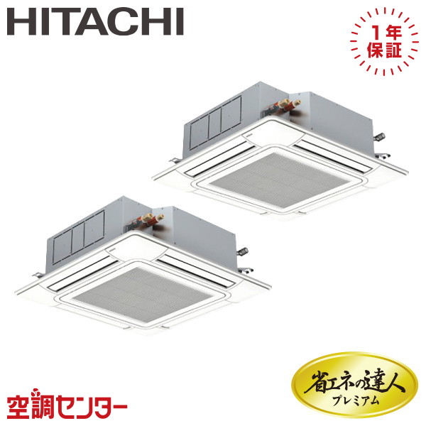 RCI-GP80RGHP8-wl 業務用エアコン 日立 業務用エアコン 超省エネ