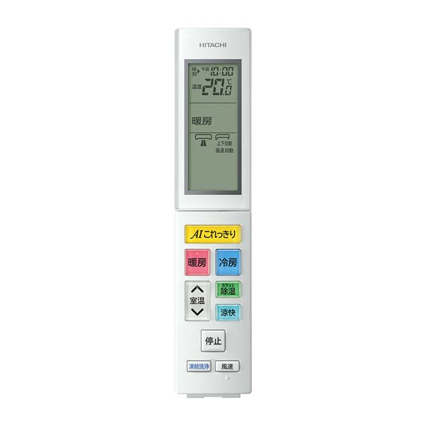 HITACHI エアコン RAS-DM28ME1 10畳用 2020年 B039
