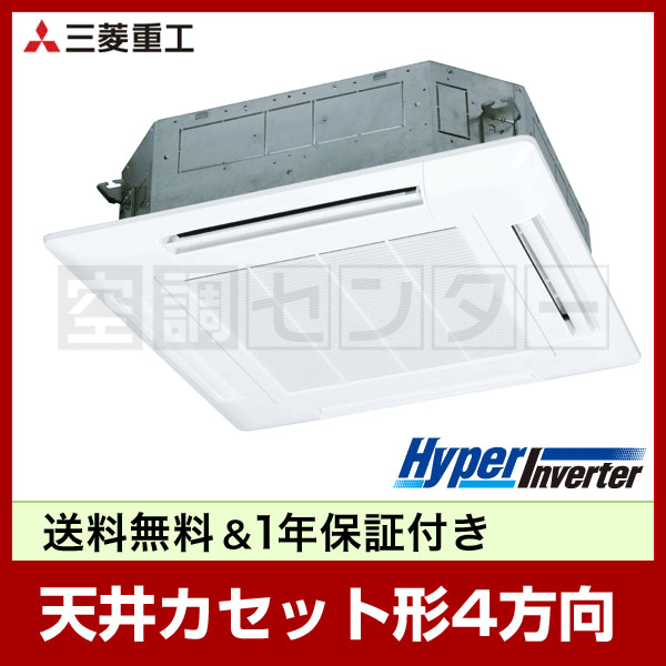 FDTVP634HKAG4AG_white 業務用エアコン 三菱重工 業務用エアコン