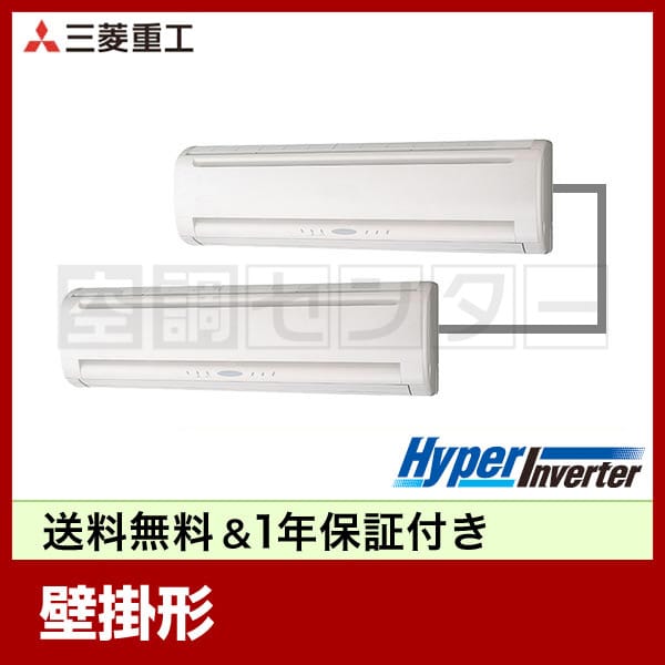 FDKVP1404HPAG3AG 業務用エアコン 三菱重工 業務用エアコン 標準省エネ