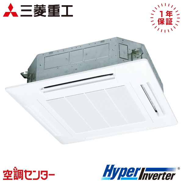 三菱業務用エアコン吹出口ユニット 大特価! 三菱業務用エアコン 三菱業務用エアコン吹出口ユニット 大特価! 三菱業務用エアコン