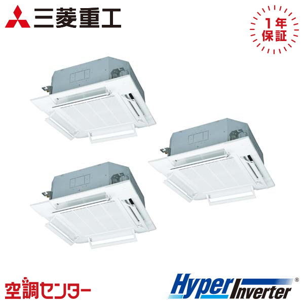 FDTV2245HT5SA-raku 業務用エアコン 三菱重工 業務用エアコン