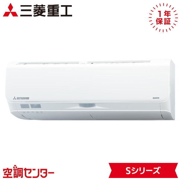 1年保証】エアコン MITSUBISHI SRK2223T-W