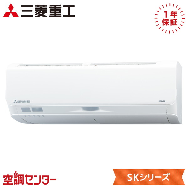 SRK2524SK2-W 室内機