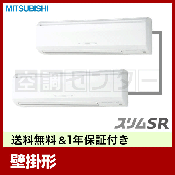PKZX-SRP112KF 業務用エアコン 【三菱電機 業務用エアコン 標準