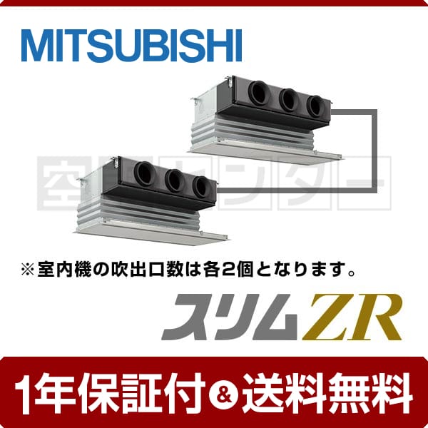 三菱電機 CMP-P90DLWHG 化粧パネル 化粧パネル 三菱電機 CMP-P90DLWHG