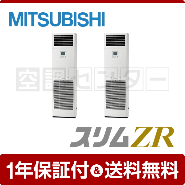 エアコン XYZ 三菱 工事費込みセット Zシリーズ 霧ヶ峰 ルームエアコン 冷房