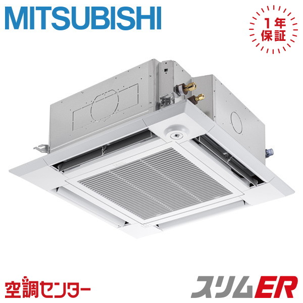 三菱　天井カセットエアコン　PL-ERPP112EA9 4馬力用　リモコン本体 PLZ-ERMP112H3 三菱電機 業務用エアコン 4方向天井カセット形〈i