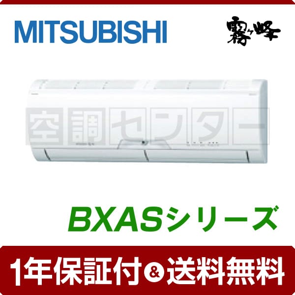 【13200円　かず様　】　送料 うるるとさらら エアコン おもに26畳 ダイキン RXシリーズ うる
