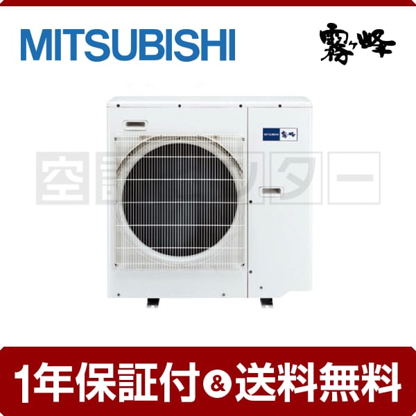 MXZ-682AS ハウジングエアコン 三菱電機 ハウジングエアコン