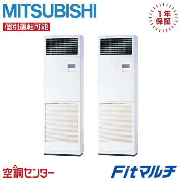 三菱電機 PSFY-P71GMG9 パッケージエアコン PSFY-P71GMG9｜三菱電機WIN2K