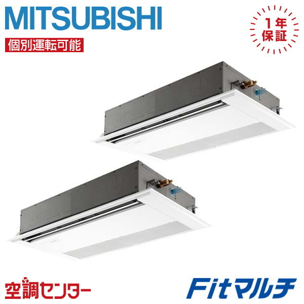 PUSY-FP160MH2-1U-2 業務用エアコン 三菱電機 業務用エアコン 標準