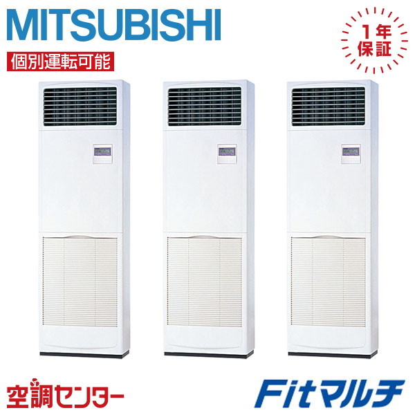 【3/20まで！】三菱電機 エアコン 本体(室内機、室外機セット) MSZ-ZXV6325S-W 三菱電機 Zシリーズ 壁掛形 20畳程度 シングル