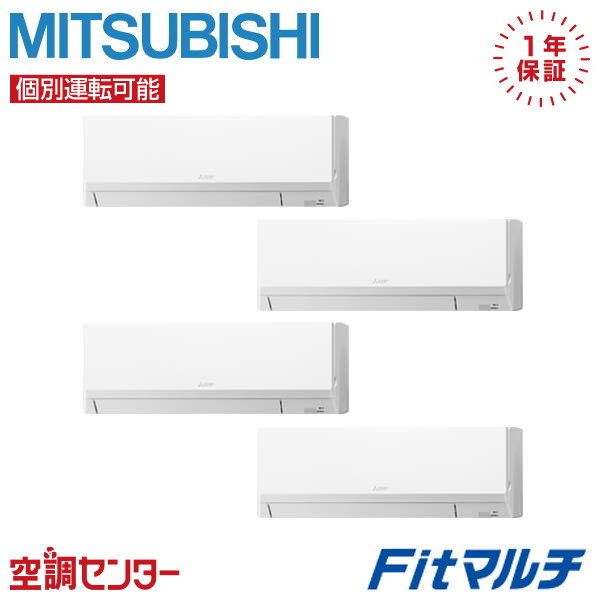 三菱電機パッケージエアコン壁掛型室内機