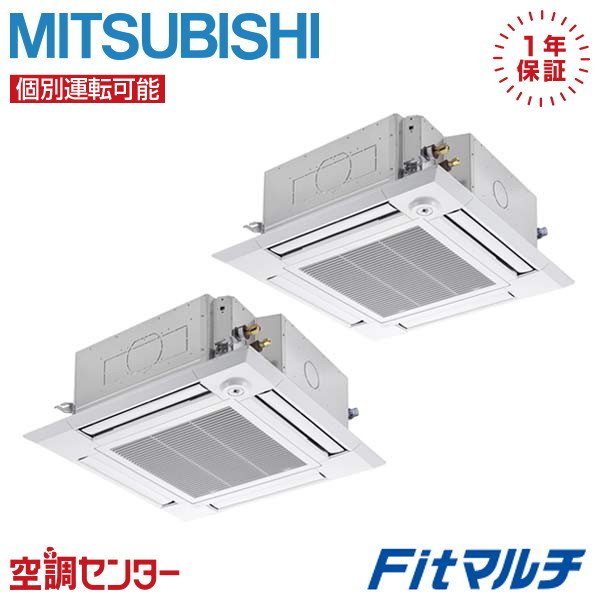 PUSY-FP80MH2-4U-2 業務用エアコン 三菱電機 業務用エアコン 標準