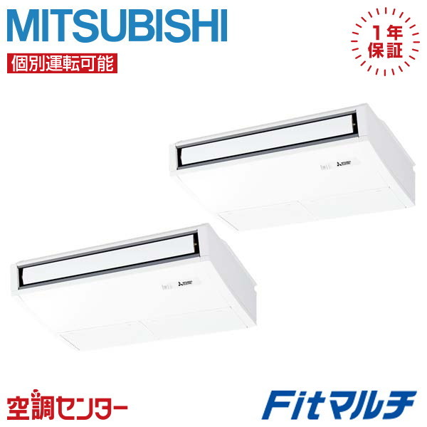 PUSY-FP80MH2-T-2 業務用エアコン 三菱電機 業務用エアコン 標準省エネ