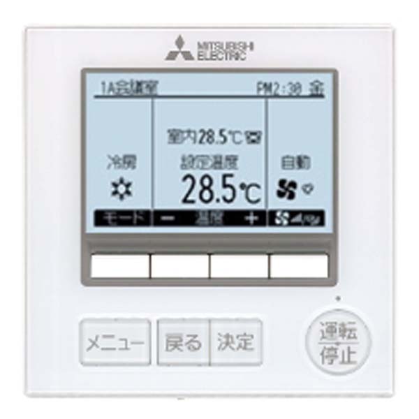PUMY-FRP280HM2-T-2 リモコン
