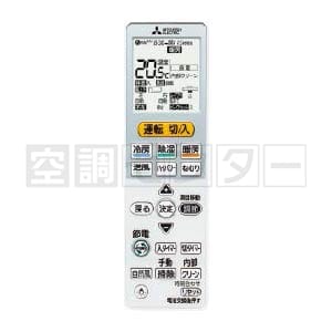 (6/27受渡済)JT3685『安心30日間保証付』【MITSUBISHI/三菱 10畳用エアコン】美品 2016年製 霧ヶ峰 MSZ-BXV2816-W家電 冷暖房 エアコン 壁掛型 100V 霧ヶ峰 エアコン 10畳用 三菱電機 2026年モデル Zシリーズ ピュア
