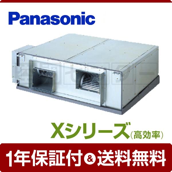 PA-P224E4X 業務用エアコン 【パナソニック 業務用エアコン 超省エネ
