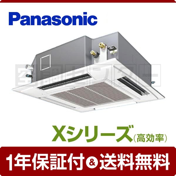 PA-P40U4X 業務用エアコン 【パナソニック 業務用エアコン 超省エネ