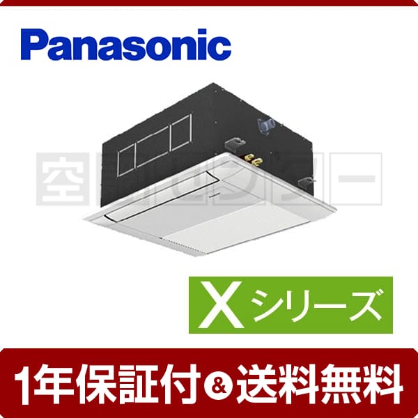 PA-P40DM4SXN 業務用エアコン パナソニック 業務用エアコン 標準省エネ 
