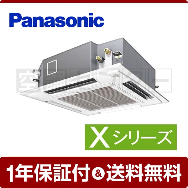 PA-P40U4XN 業務用エアコン パナソニック 業務用エアコン 標準省エネ 4