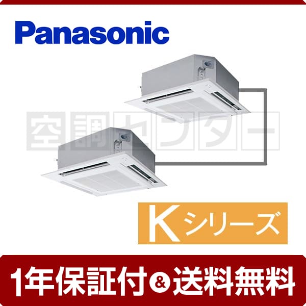 パナソニックPanasonic CZ-160KPU5 ホワイト 天井カセット 【公式通販】