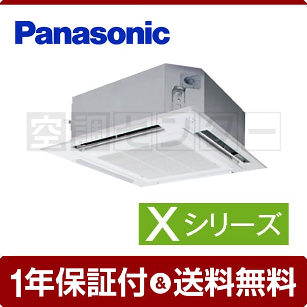 Panasonicエアコン Panasonic エアコン CS-EX280C-W 2010年製 〜12畳 （ エアコン