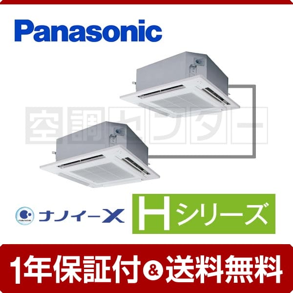 【新品未開封】Panasonic パッケージエアコン CS-P112VK6 新品未開封】Panasonic パッケージエアコン CS-P112VK6 - メルカリ