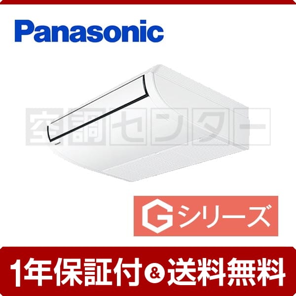パッケージエアコン 2馬力 壁掛 CU-P50H6SB CU-P50K6B パナソニック 2021年 室内機 Panasonic（パナソニック） 壁掛けエアコン 2馬力 中古 2021年 CU