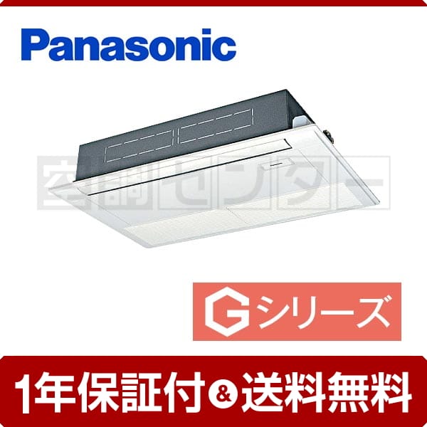 PA-P80D6GN 業務用エアコン パナソニック 業務用エアコン 超省エネ 3