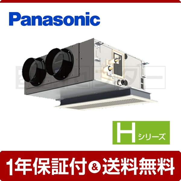 としたセレクトショップ PA-P56F6SHNB 単相200V 2.3馬力 ワイヤード としたセレクトショップ PA-P56F6SHNB 単相200V 2.3馬力 ワイヤード