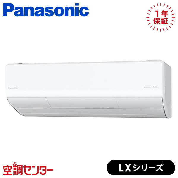 XCS-283DLX-W/S ルームエアコン パナソニック ルームエアコン 標準