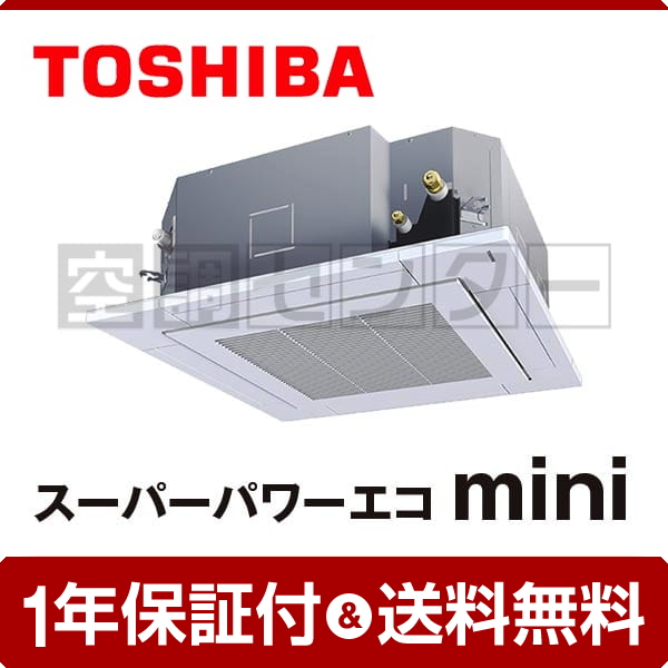 東芝 AUEA11277X
