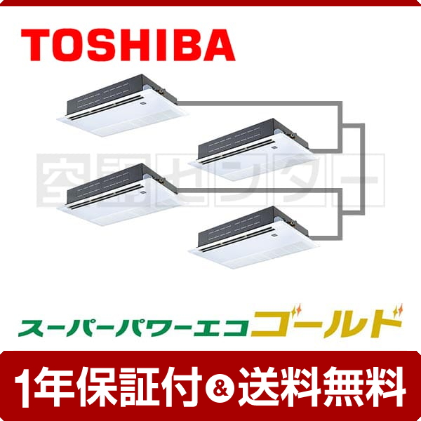 ゆうです。 Hisenseエアコンと東芝エアコンの2台 ASSF28057M 業務用エアコン 東芝 業務用エアコン 標準省エネ