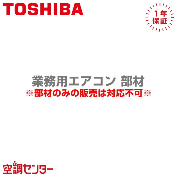 TCB-SP1603U30