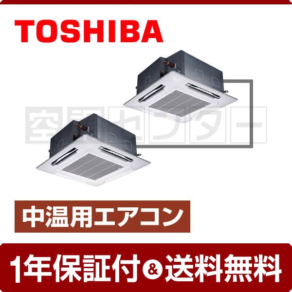 TOSHIBA RUA-RP1121H エアコン 業務用 業務用エアコン - 無限堂