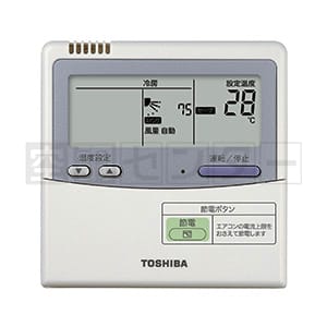 RCAU511D 業務用エアコン 東芝 中温用エアコン 天井カセット4方向 5
