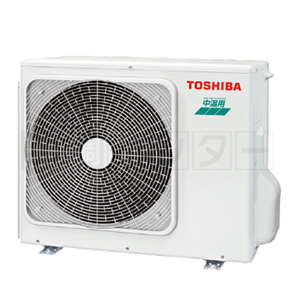 Rcrp311d 業務用エアコン 東芝 厨房用天井吊形 3馬力 シングル 中温用エアコン 業務用エアコン専門店の空調センター Rcrp311d 業務用エアコン 東芝 厨房用天井吊形 3馬力 シングル 中温用エアコン 業務用エアコン専門店の空調センター