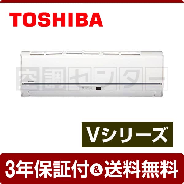 東芝　エアコン　室内機　TOSHIBA ルームエアコン 書き溜め space: TOSHIBA 東芝ルームエアコンディショナ RAS